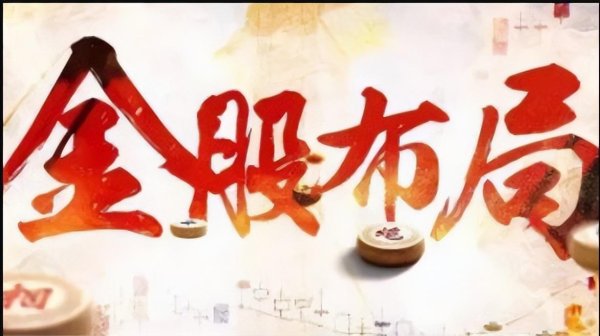 海通富配资 中国股市：牢记大胆抄底的5大技术形态，值得一日看一篇涨见识！