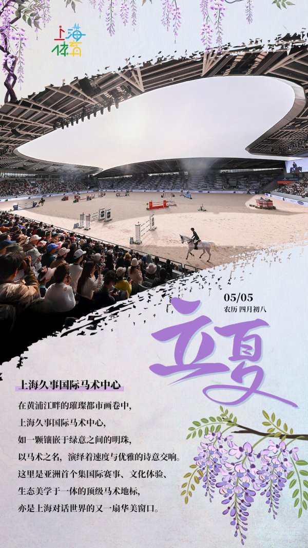 高忆配资 立夏｜春去夏犹清，体重轻不轻？不想超重度夏的话，快来练壶铃吧