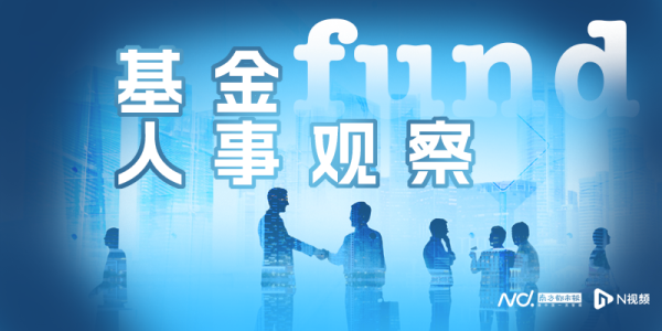 鼎冠策略 兴证全球基金完成工商变更, 庄园芳正式接任董事长