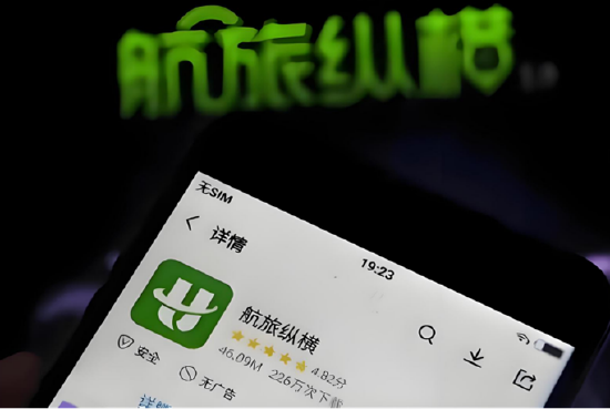 五八策略 “民航版12306”上线近两月：0差价未完全落地，客服成软肋？ | BUG